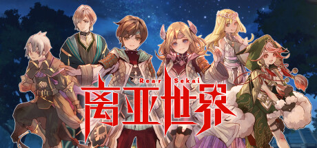 离亚世界（Elrentaros Wanderings）免安装中文版-GM999资源网