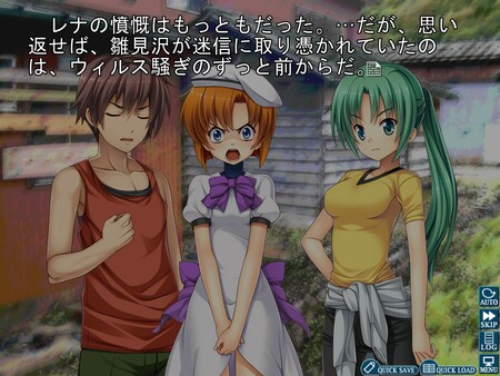 图片[6]-寒蝉鸣泣之时（Higurashi When They Cry Hou）免安装中文版-梨子乐游戏