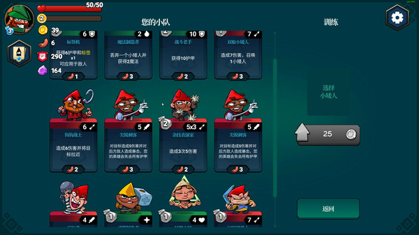 图片[5]-打倒白雪公主！乌拉！v1.4.44（Union of Gnomes）免安装中文版-梨子乐游戏
