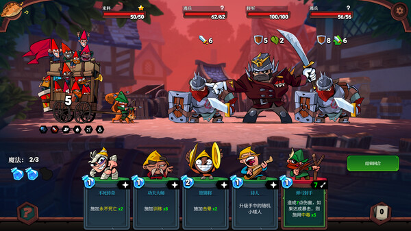 图片[6]-打倒白雪公主！乌拉！v1.4.44（Union of Gnomes）免安装中文版-梨子乐游戏