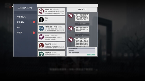 图片[6]-彷徨之街 v1.0（The Street of Adrift）免安装中文版-梨子乐游戏