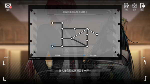 图片[5]-彷徨之街 v1.0（The Street of Adrift）免安装中文版-梨子乐游戏