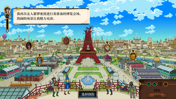 图片[2]-奇妙探险队2 v3.3.1 全DLC（Curious Expedition 2）免安装中文版-梨子乐游戏