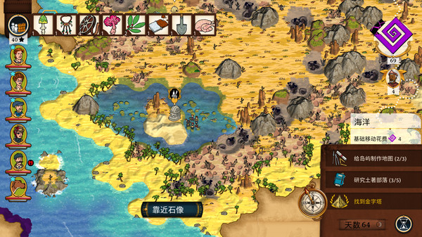图片[4]-奇妙探险队2 v3.3.1 全DLC（Curious Expedition 2）免安装中文版-梨子乐游戏