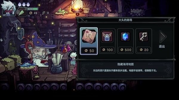 图片[5]-伏魔行者 v1.0-梨子乐游戏