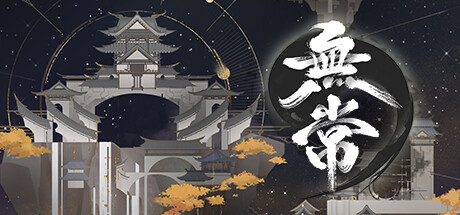 无常 v1.01（River Tails: Stronger Together）免安装中文版-GM999资源网