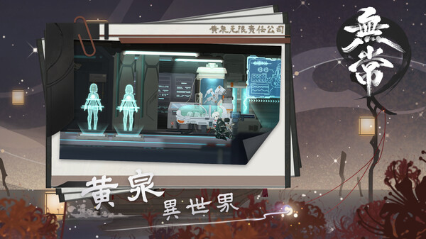 图片[4]-无常 v1.01（River Tails: Stronger Together）免安装中文版-梨子乐游戏