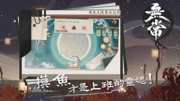 图片[6]-无常 v1.01（River Tails: Stronger Together）免安装中文版-梨子乐游戏