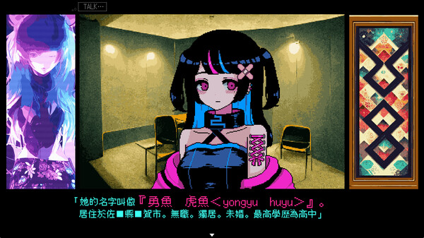 图片[2]-曾经是人类（It was a human.）免安装中文版-梨子乐游戏