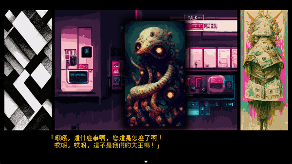 图片[3]-曾经是人类（It was a human.）免安装中文版-梨子乐游戏