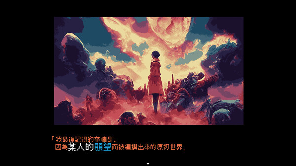 图片[4]-曾经是人类（It was a human.）免安装中文版-梨子乐游戏