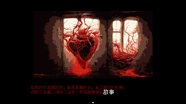 图片[5]-曾经是人类（It was a human.）免安装中文版-梨子乐游戏