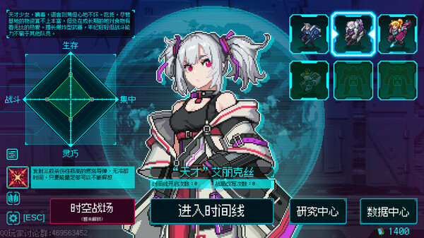 图片[2]-绝境使者 v1.0.2412101423 全DLC（TimeTreker）免安装中文版-梨子乐游戏