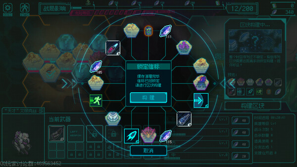 图片[6]-绝境使者 v1.0.2412101423 全DLC（TimeTreker）免安装中文版-梨子乐游戏