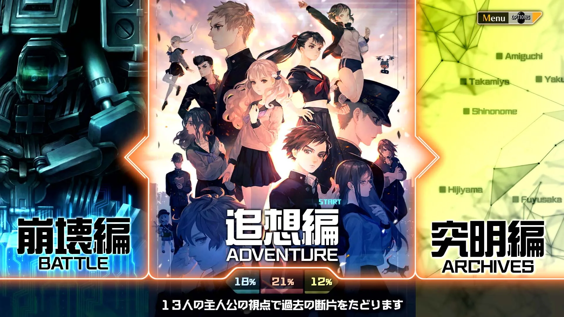 图片[2]-十三机兵防卫圈（13 Sentinels: Aegis Rim）免安装中文版-梨子乐游戏