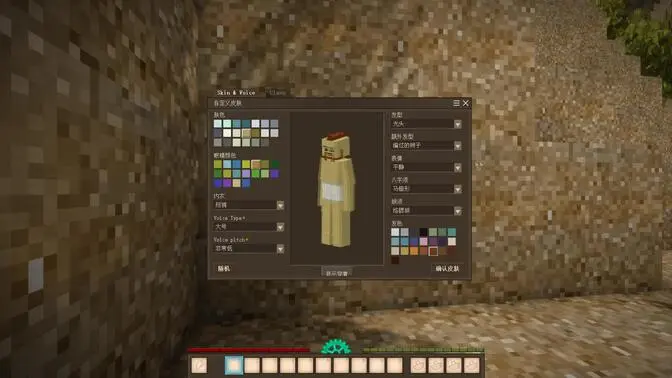图片[3]-复古物语 v1.16.5（Vintage Story）免安装中文版-梨子乐游戏
