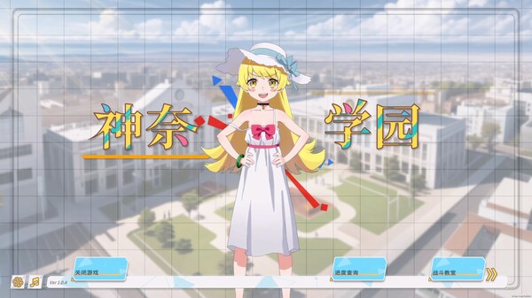 图片[2]-神奈学园（Kanna School）免安装中文版-梨子乐游戏