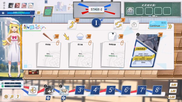 图片[4]-神奈学园（Kanna School）免安装中文版-梨子乐游戏