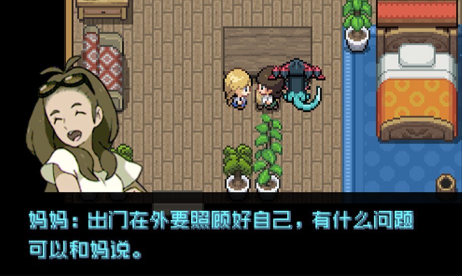 宝可梦：极夜永昼无相 免安装中文版-GM999资源网
