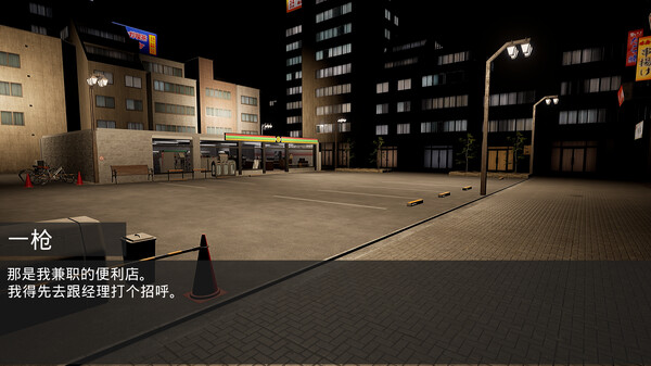 图片[6]-我是兼职工  v1.0.2（I Am Part-time Worker!!）免安装中文版-梨子乐游戏