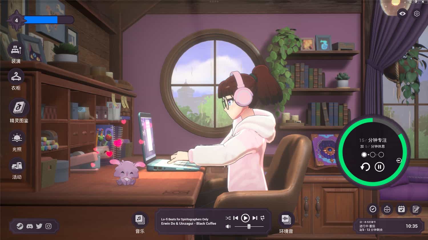 图片[5]-精神城市：洛菲会议/Spirit City: Lofi Sessions   v1.11.0    免安装中文版-梨子乐游戏