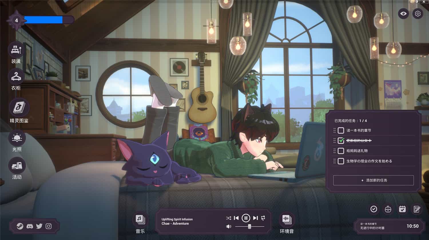 图片[7]-精神城市：洛菲会议/Spirit City: Lofi Sessions   v1.11.0    免安装中文版-梨子乐游戏