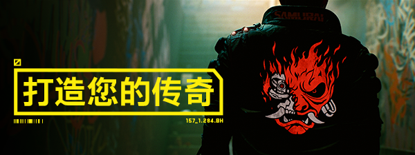 图片[5]-赛博朋克2077/Cyberpunk 2077   v2.3   免安装中文版-梨子乐游戏