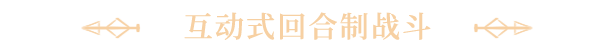 图片[5]-光与影：33号远征队/Clair Obscur: Expedition 33   v57661   免安装中文版-梨子乐游戏