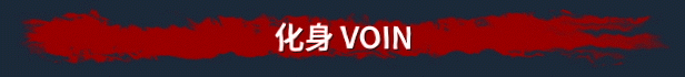 图片[3]-雷霆孤影/VOIN   v0.3.0.12   免安装中文版-梨子乐游戏