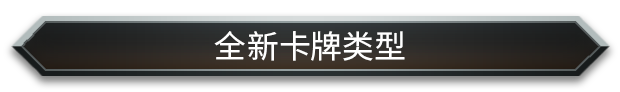 图片[4]-怪物火车2/Monster Train 2  v11931  免安装中文版-梨子乐游戏