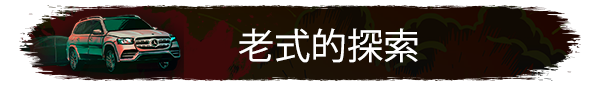 图片[5]-他们来了！/They Are Coming!-梨子乐游戏