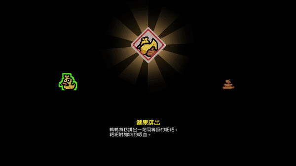 图片[6]-通神榜 v1.2.4（NoobsWant）免安装中文版-梨子乐游戏