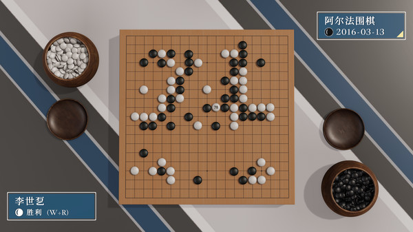 图片[4]-棋弈无限：围棋 v1.2.0（Just Go）免安装中文版-梨子乐游戏