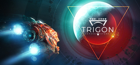 特里贡：太空故事 v1.0.12（Trigon: Space Story）免安装中文版-GM999资源网