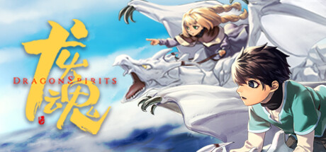 龙魂：学院奇闻 v1.0.0（Dragon Spirits）免安装中文版-GM999资源网