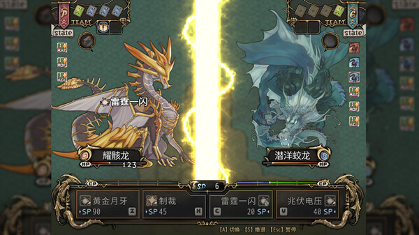 图片[2]-龙魂：学院奇闻 v1.0.0（Dragon Spirits）免安装中文版-梨子乐游戏