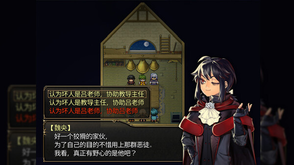 图片[4]-龙魂：学院奇闻 v1.0.0（Dragon Spirits）免安装中文版-梨子乐游戏