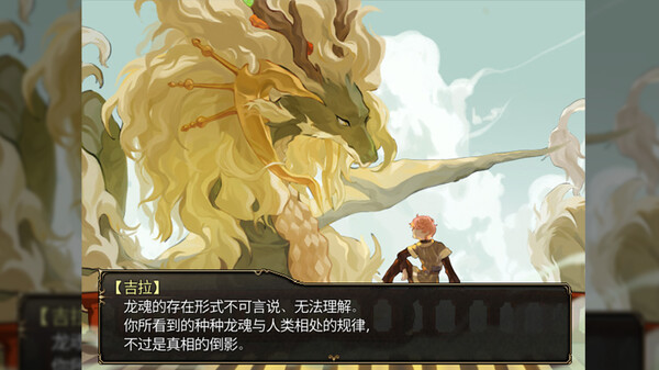 图片[5]-龙魂：学院奇闻 v1.0.0（Dragon Spirits）免安装中文版-梨子乐游戏
