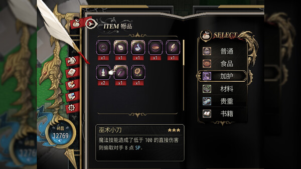 图片[6]-龙魂：学院奇闻 v1.0.0（Dragon Spirits）免安装中文版-梨子乐游戏