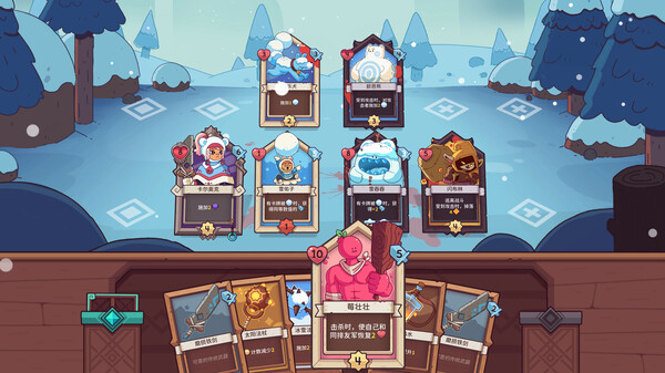 图片[2]-雪居之地 v1.2.3（Wildfrost）免安装中文版-梨子乐游戏