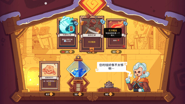 图片[4]-雪居之地 v1.2.3（Wildfrost）免安装中文版-梨子乐游戏