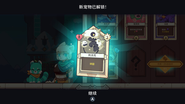 图片[6]-雪居之地 v1.2.3（Wildfrost）免安装中文版-梨子乐游戏