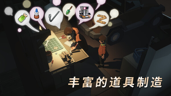 图片[3]-苏醒之路 v1.0.2.41698（UNDYING）免安装中文版-梨子乐游戏