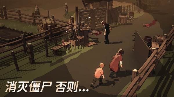 图片[5]-苏醒之路 v1.0.2.41698（UNDYING）免安装中文版-梨子乐游戏