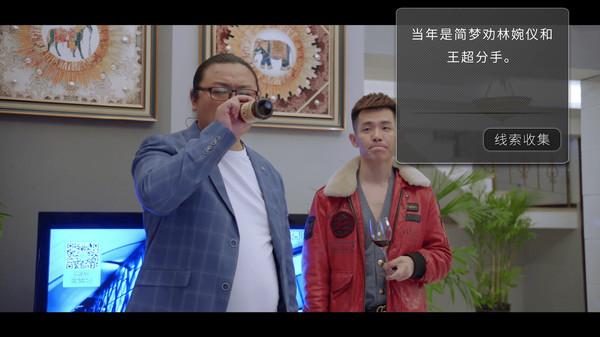 图片[3]-好久不见（Long Time No See）免安装中文版-梨子乐游戏