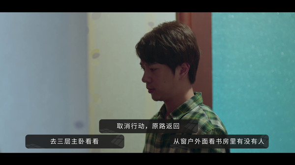 图片[4]-好久不见（Long Time No See）免安装中文版-梨子乐游戏