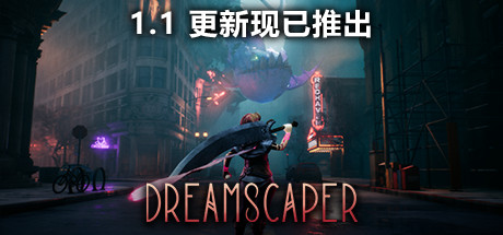 层层梦境 v1.1.7.4（Dreamscaper）免安装中文版-GM999资源网