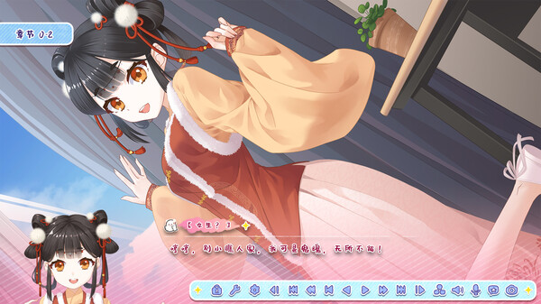 图片[6]-月白星斗 v1.0.0（Lunar Glow Stellar Dance）免安装中文版-梨子乐游戏