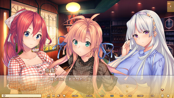 图片[2]-甜蜜夏日 v1.0.0（~Perfect Edition~）免安装中文版-梨子乐游戏