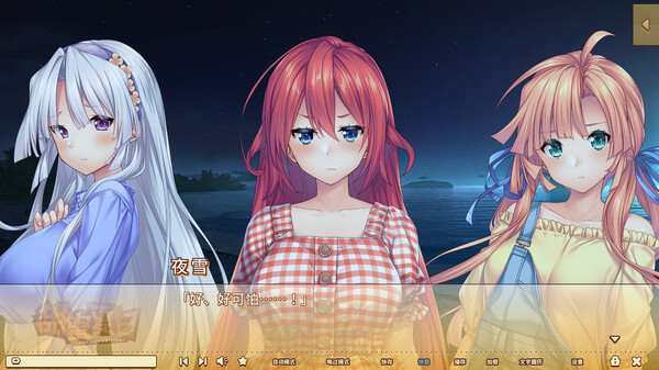 图片[6]-甜蜜夏日 v1.0.0（~Perfect Edition~）免安装中文版-梨子乐游戏